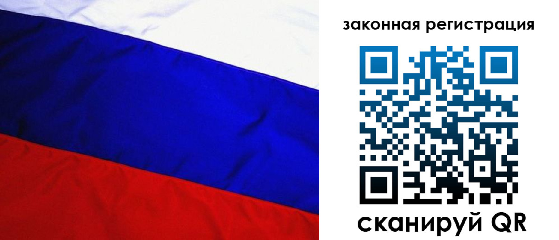 прописка гарантия в Мегионе