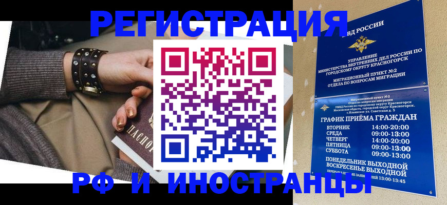 регистрация для дет. сада в Мегионе