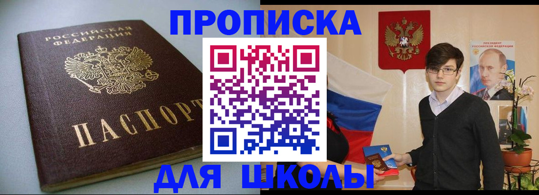 временная регистрация поиск в Мегионе