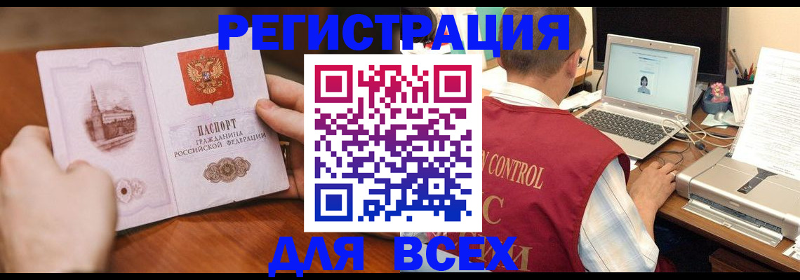 регистрация для дет. сада в Мегионе